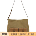 Prada Men's Route Bag in Beige