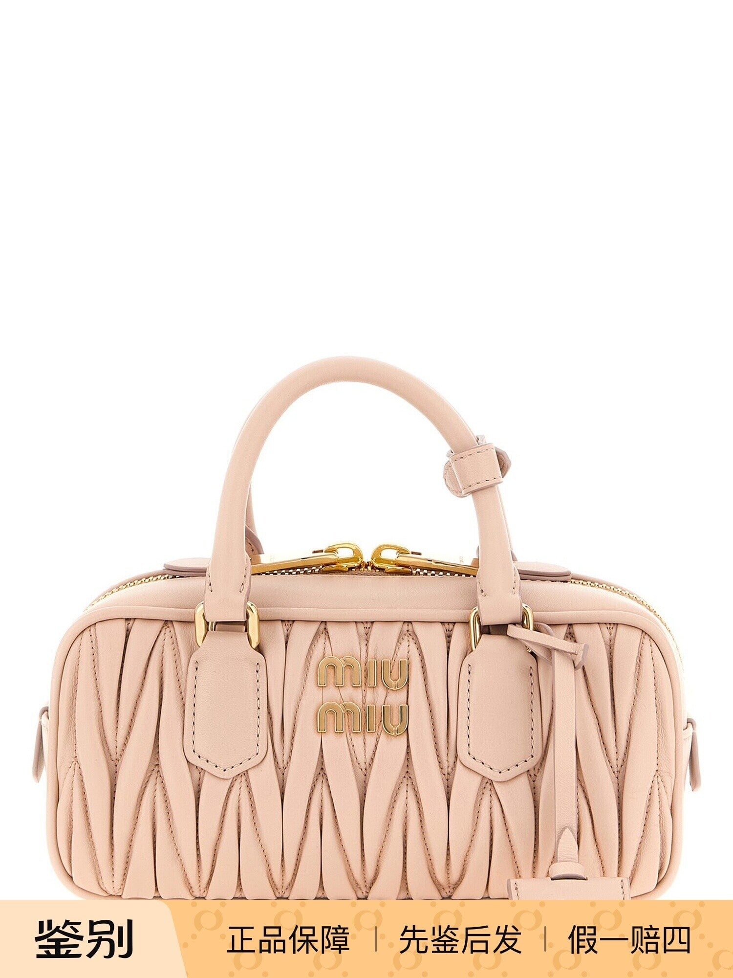 Miu Miu Women's Arcadie Small Handbag in Pink