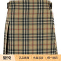 Burberry Skirt in Beige