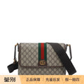 Gucci Men's Ophidia Medium Bag