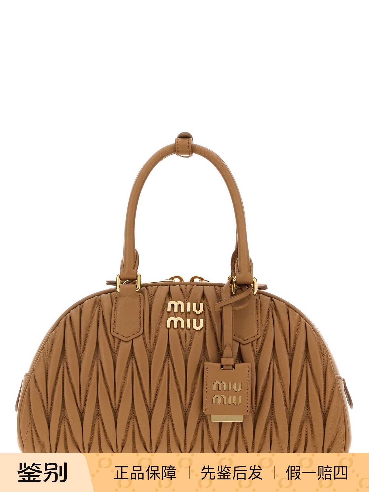 Miu Miu Women's Arcadie Shoulder Bag in Caramel