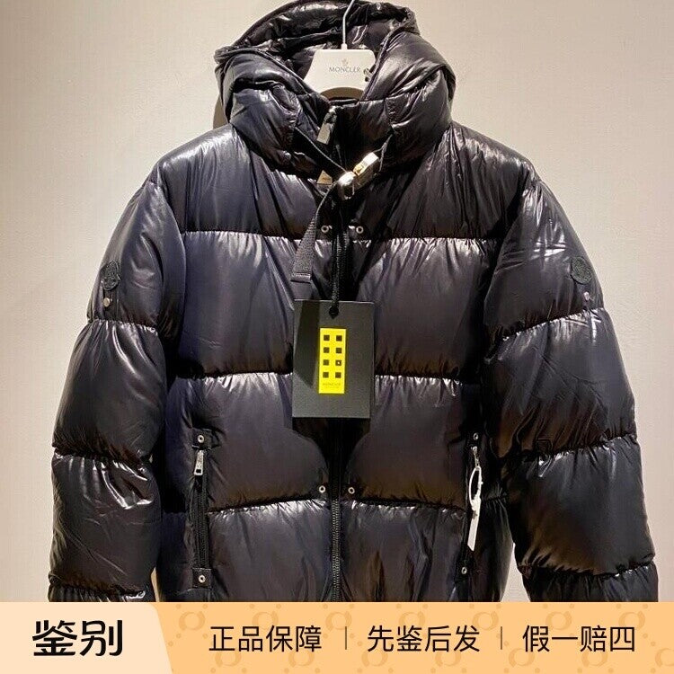 Moncler Men's Alyx 9sm Almondis Down Jacket