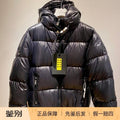 Moncler Men's Alyx 9sm Almondis Down Jacket