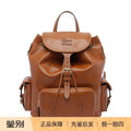Miu Miu Women's Small Backpack in Brown