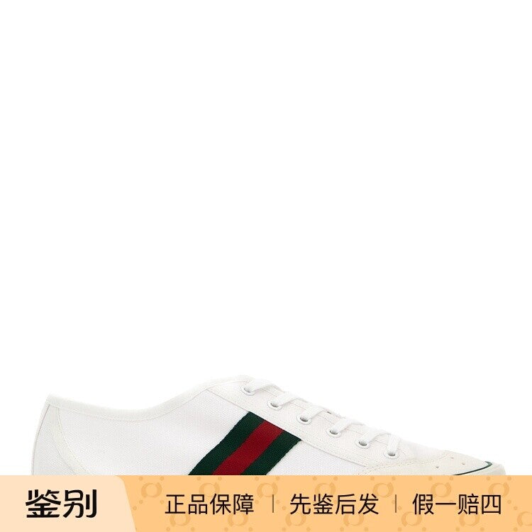 Gucci Men's Tennis Sneakers in White