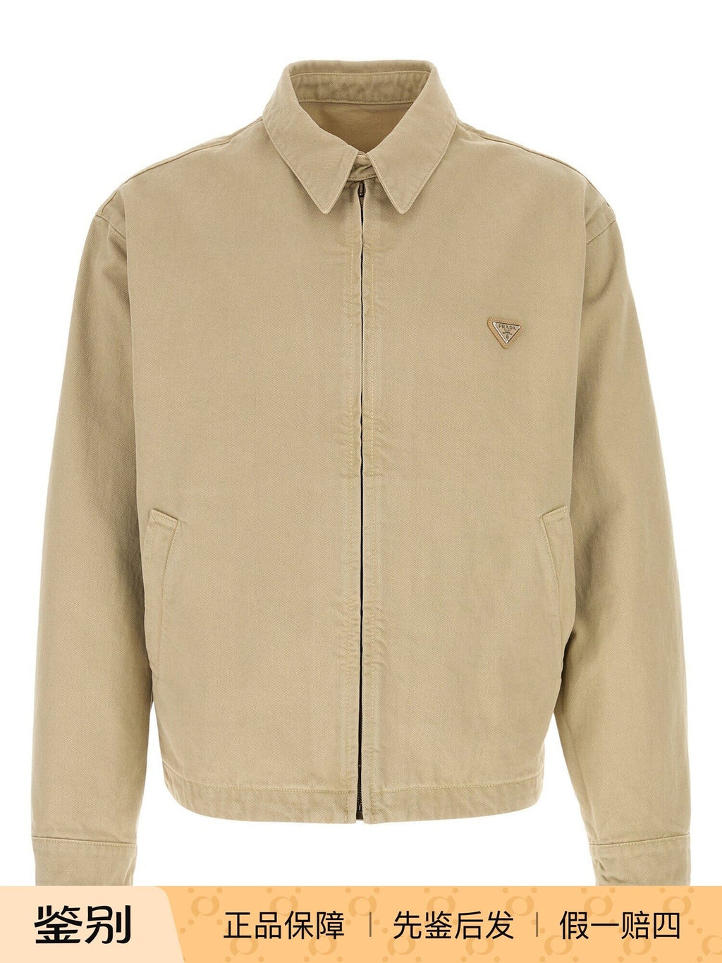 Prada Men's Jacket in Beige