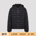 Moncler Men's Moncler Rick Owens Ziplock Down Jacket