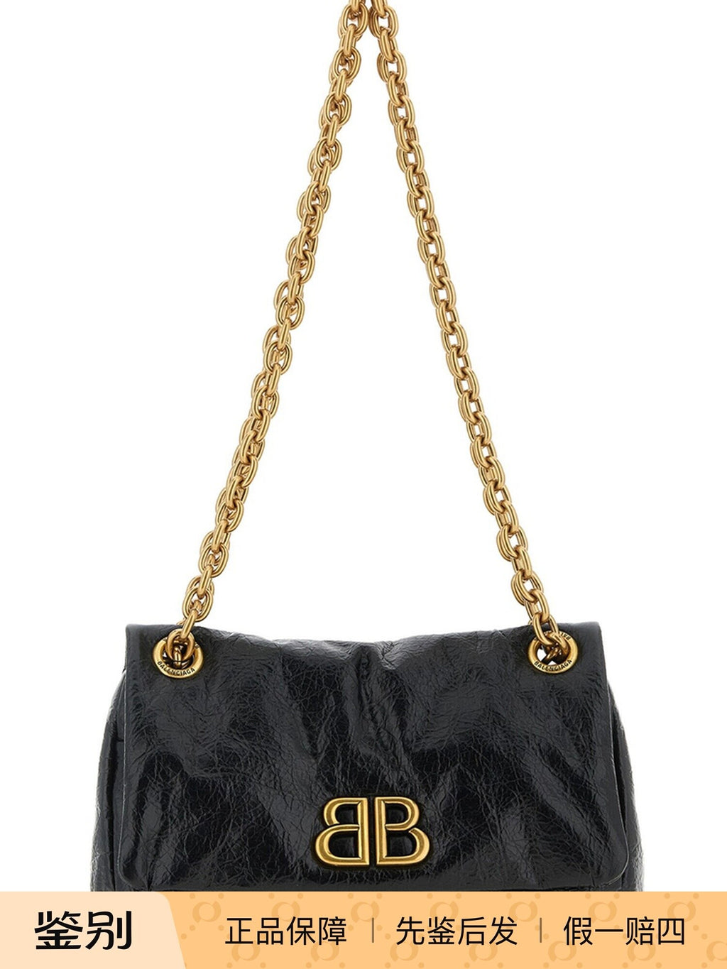 Balenciaga Women's Monaco Mini Shoulder Bag in Black