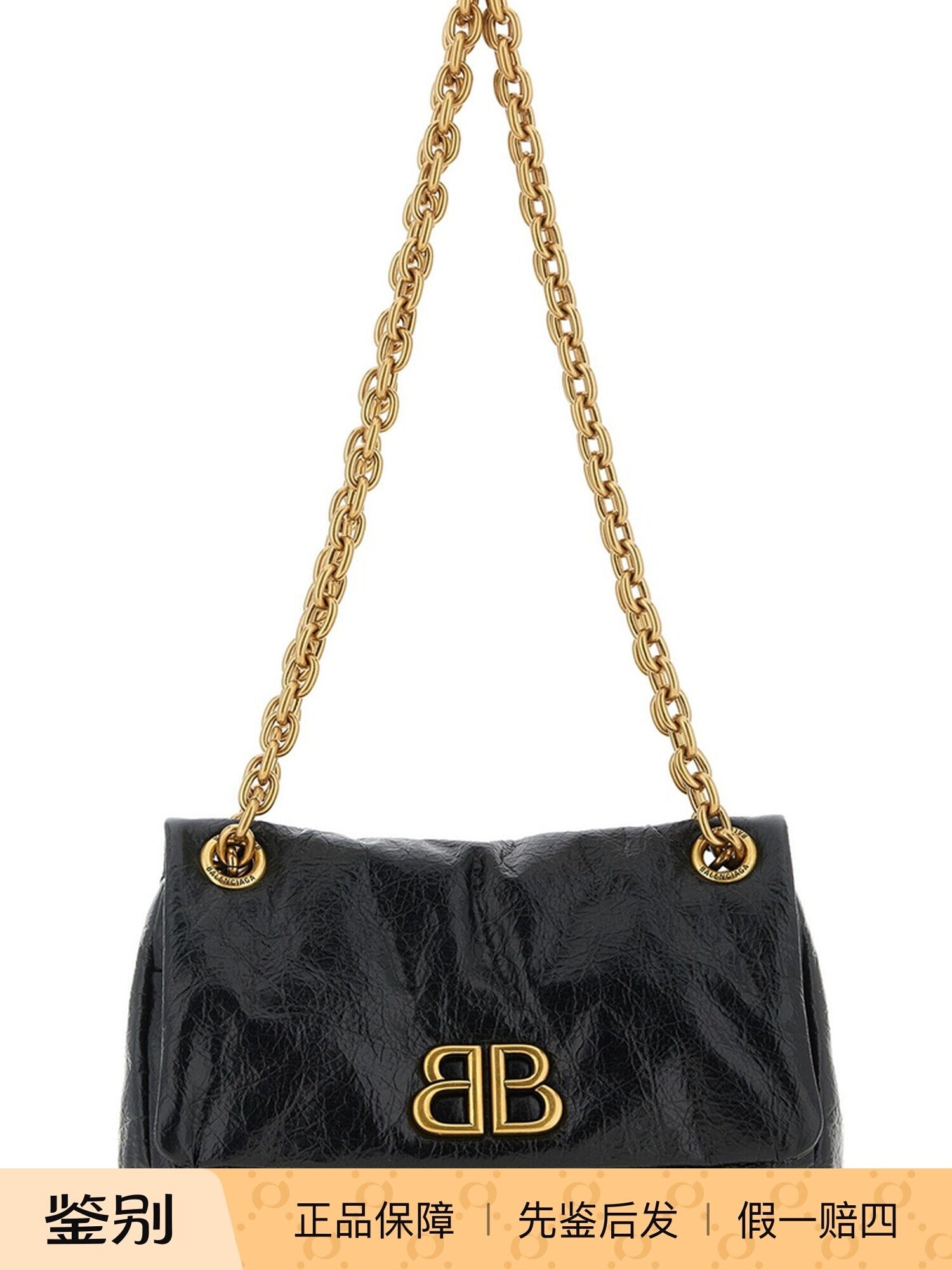 Balenciaga Women's Monaco Mini Shoulder Bag in Black