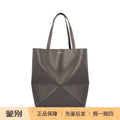 Loewe Men's Puzzle Fold Tote XL Large Bag in Grey