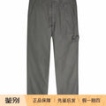 Stone Island Men's Ghost Pants in Dark Grey