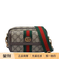 Gucci Men's Ophidia Mini Bag