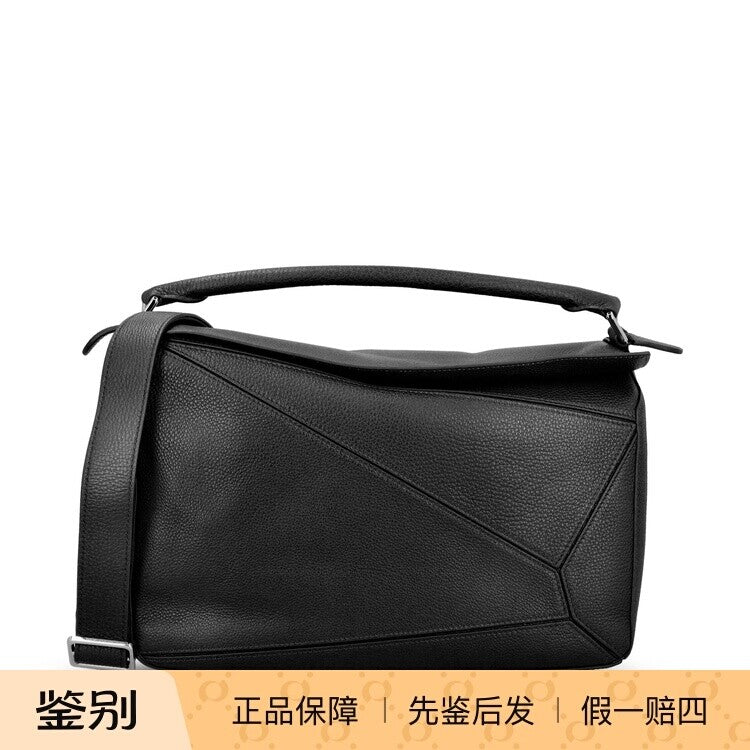 Loewe Men's Puzzle Large Shoulder Bag