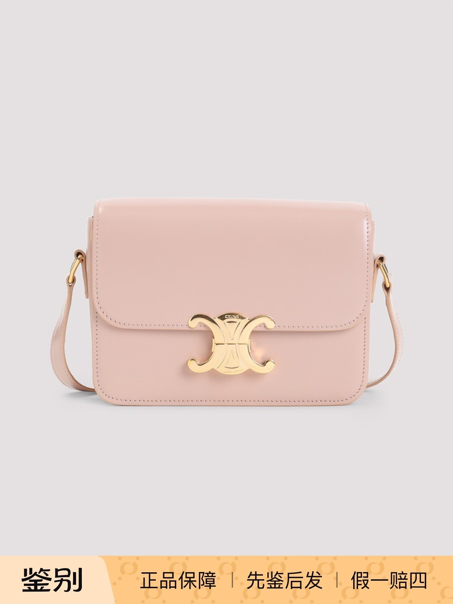 Celine Women's Teen Triomphe Small Shoulder Bag in Soft Peach