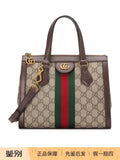 Gucci Women's Ophidia Small Shoulder Bag