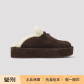Miu Miu Women's Loafers in Brown