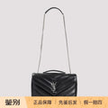Saint Laurent YSL Loulou Small Bag in Black
