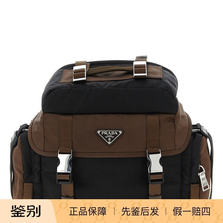 Prada Men's Bag in Brown