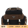 Prada Men's Bag in Brown