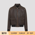 Prada Men's Leather Jacket in Brown