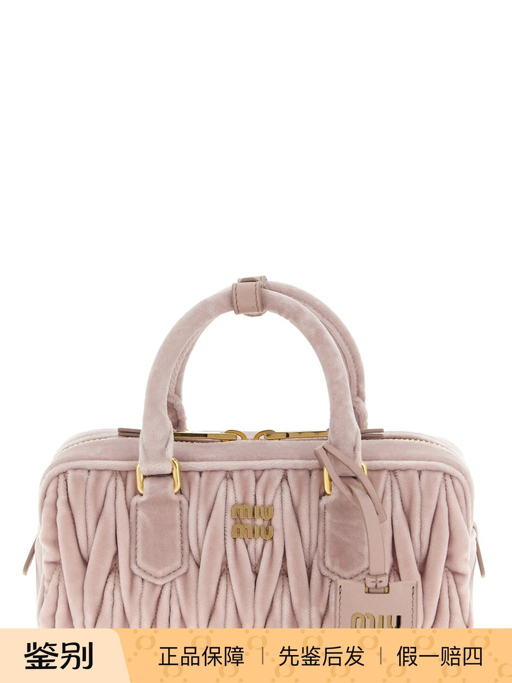Miu Miu Women's Arcadie Small Bag in Pink