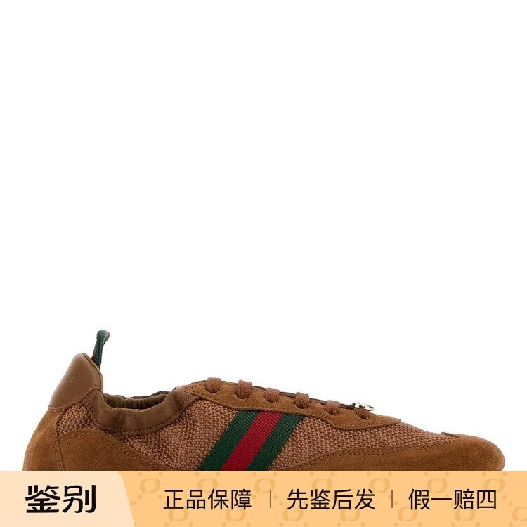 Gucci Women's Shift Sneakers in Brown