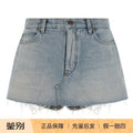 Balenciaga Skirt in Blue
