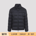 Moncler Men's Dalalven Down Jacket
