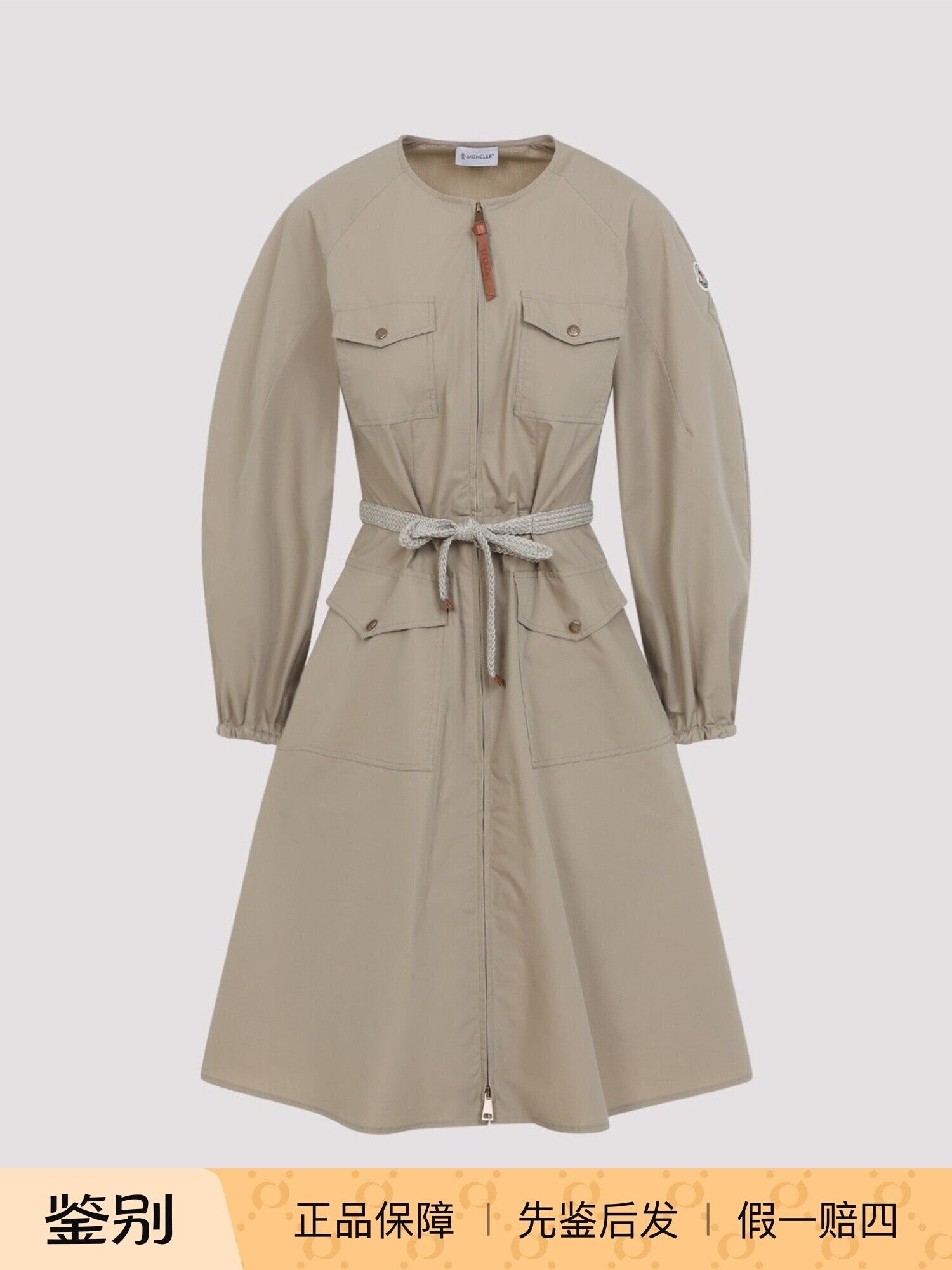 Moncler Dress