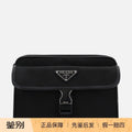 Prada Men's Small Bag in Black