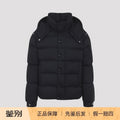 Moncler Men's Maya 70 Down Jacket in Black