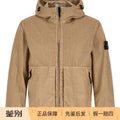 Stone Island Men's Jacket in Beige
