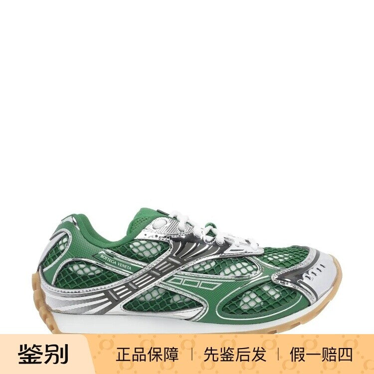 Bottega Veneta Men's Orbit Sneakers in Green