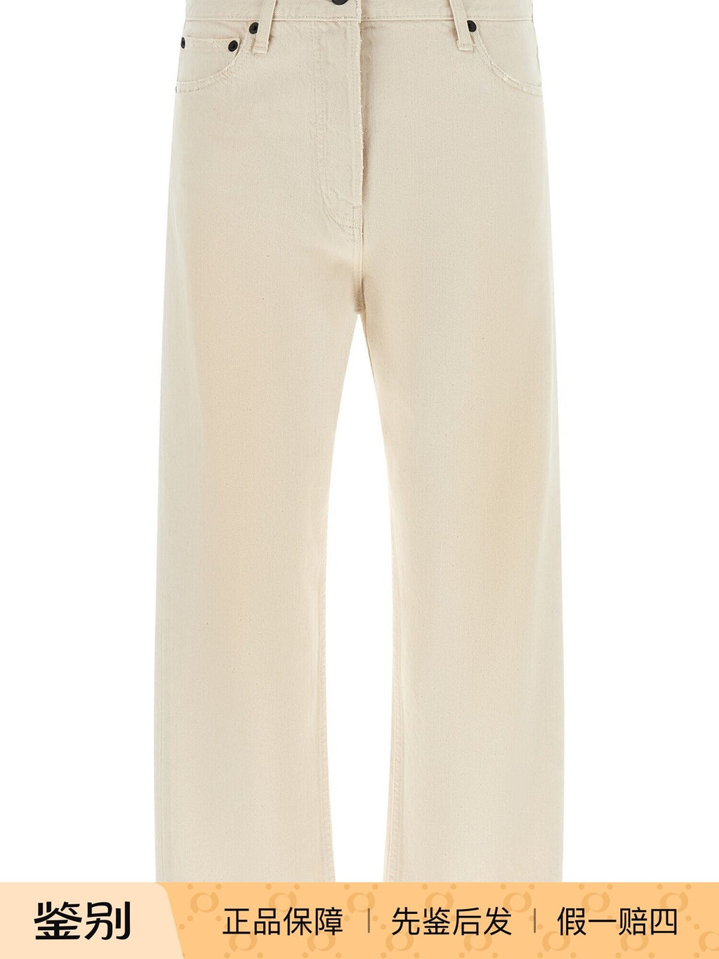 The Row Women's Fortino Jeans in White