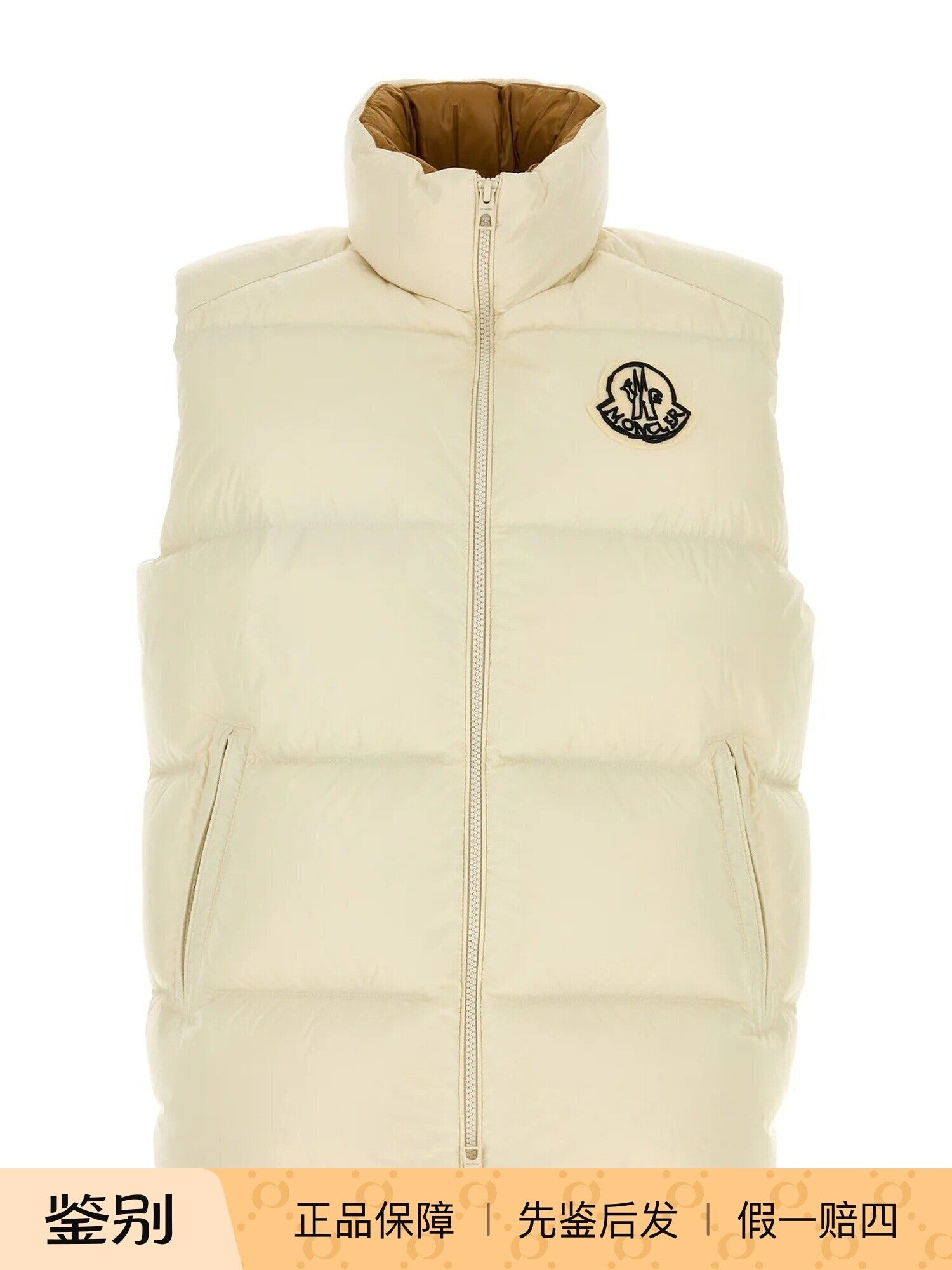 Moncler Men's Belice Vest