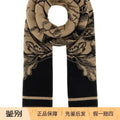 Burberry 博柏利 Burberry Scarf