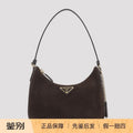 Prada Women's Small Bag in Brown