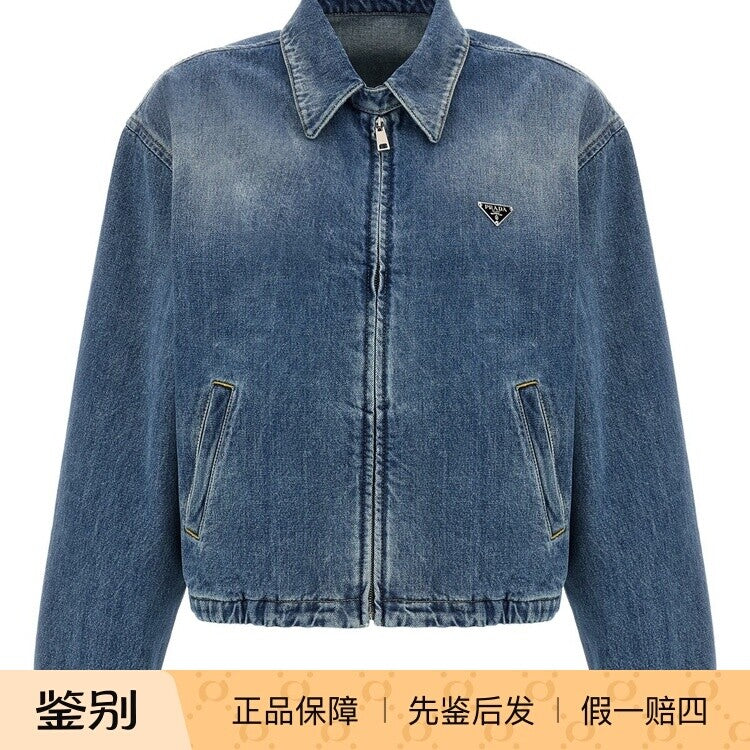 Prada Women's Jacket in Blue