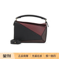Loewe Women's Puzzle S Square Small Shoulder Bag
