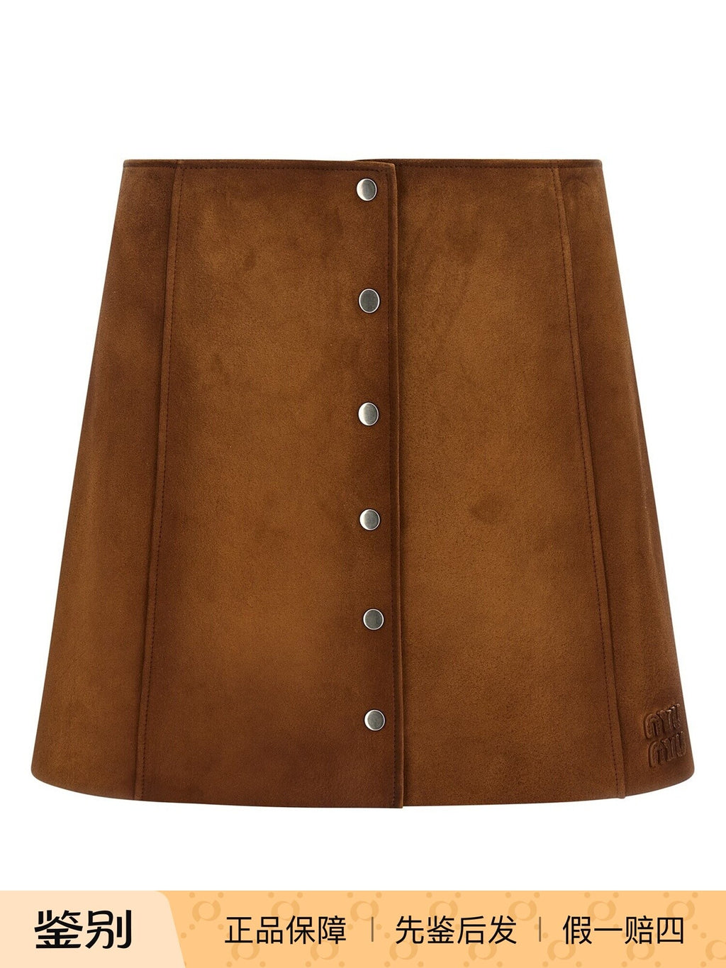 Miu Miu Skirt in Brown