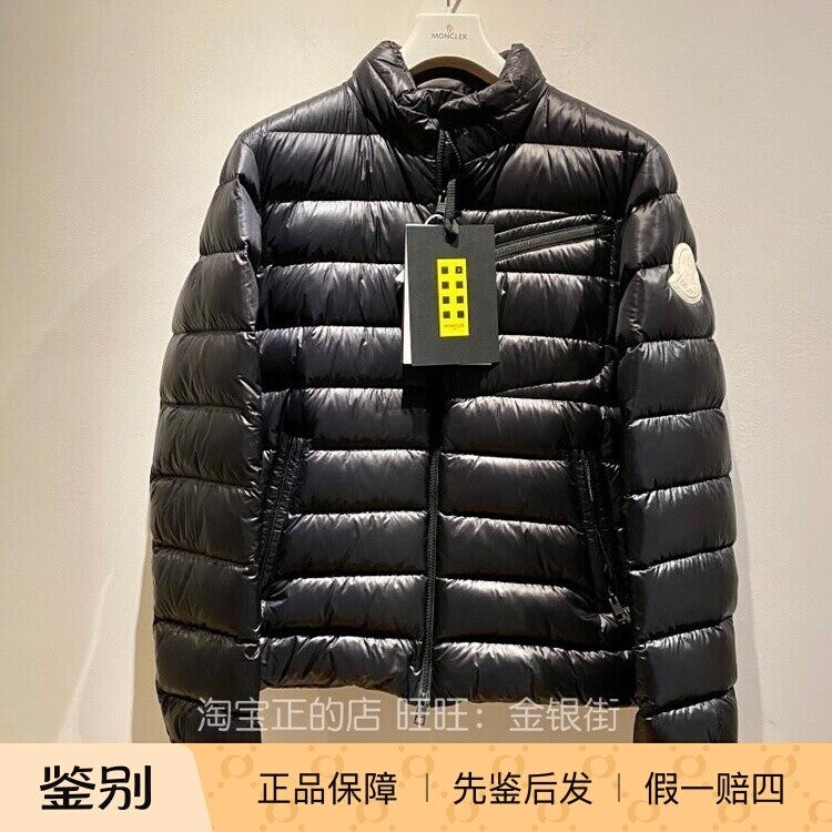 Moncler Men's Moncler 1952 Amaltes Down Jacket