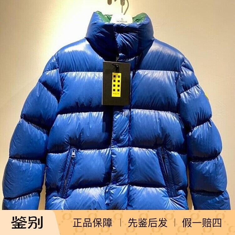 Moncler Men's Moncler Genius 1952 Dervo Down Jacket in Blue