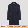 Burberry Men's Kensington Trench Coat