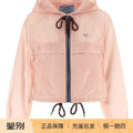 Prada Women's Jacket
