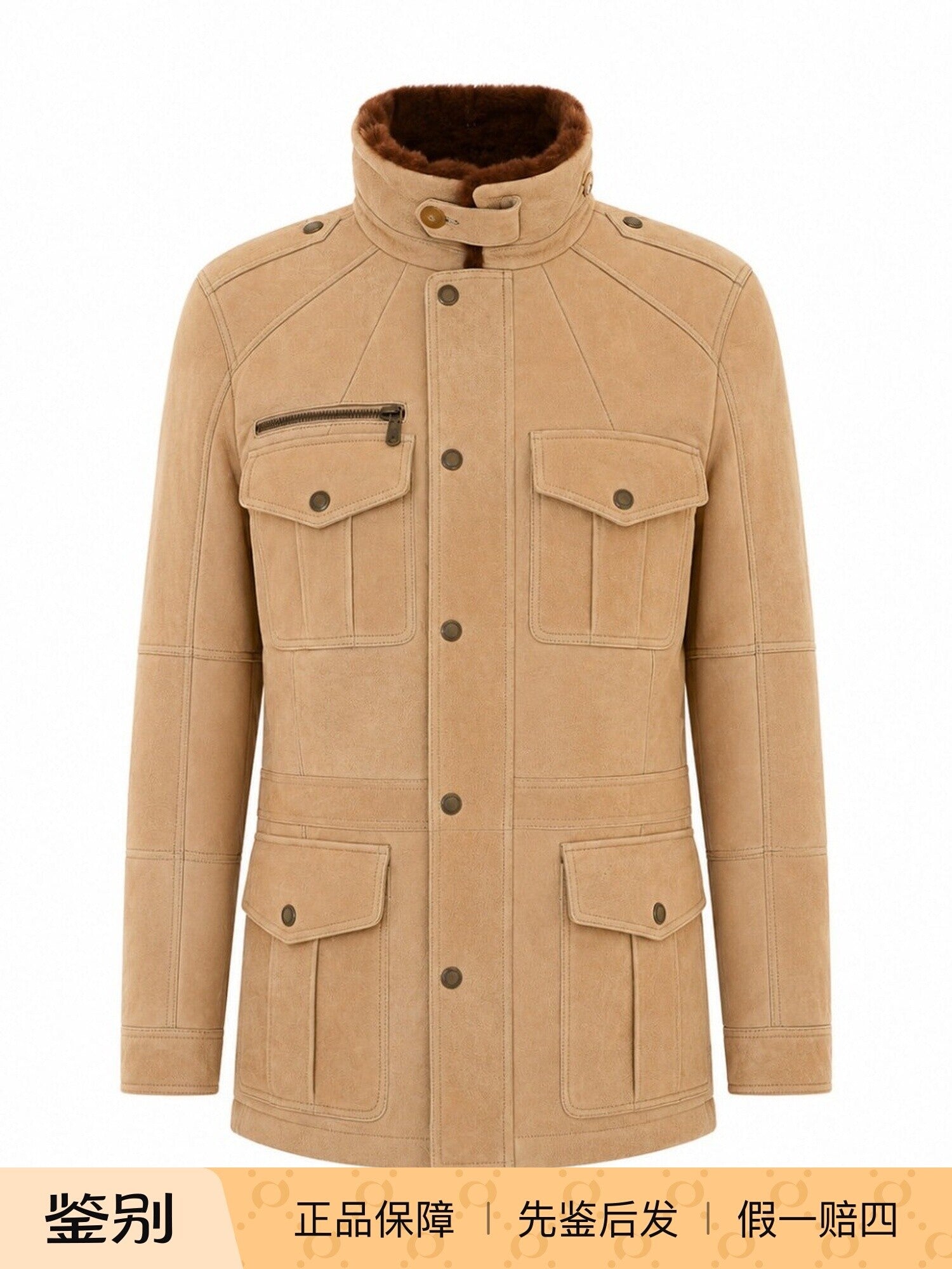 Brunello Cucinelli Men's Leather Jacket in Beige