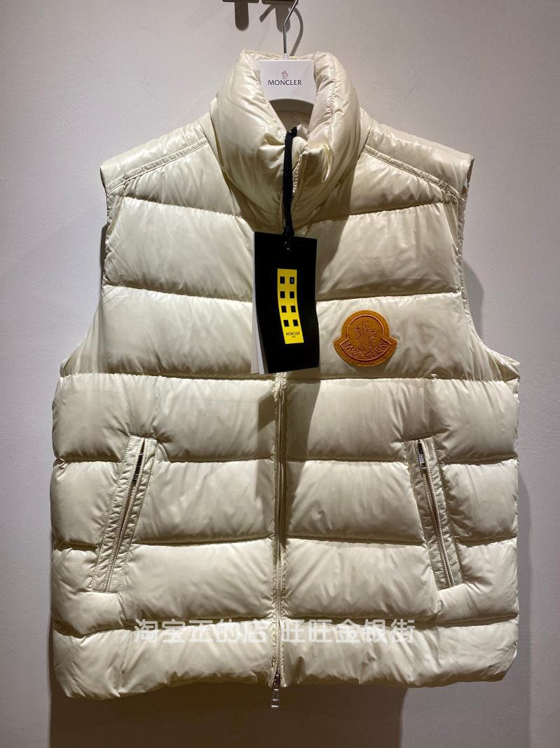Moncler Men's Moncler Genius 1952 Park Down Jacket