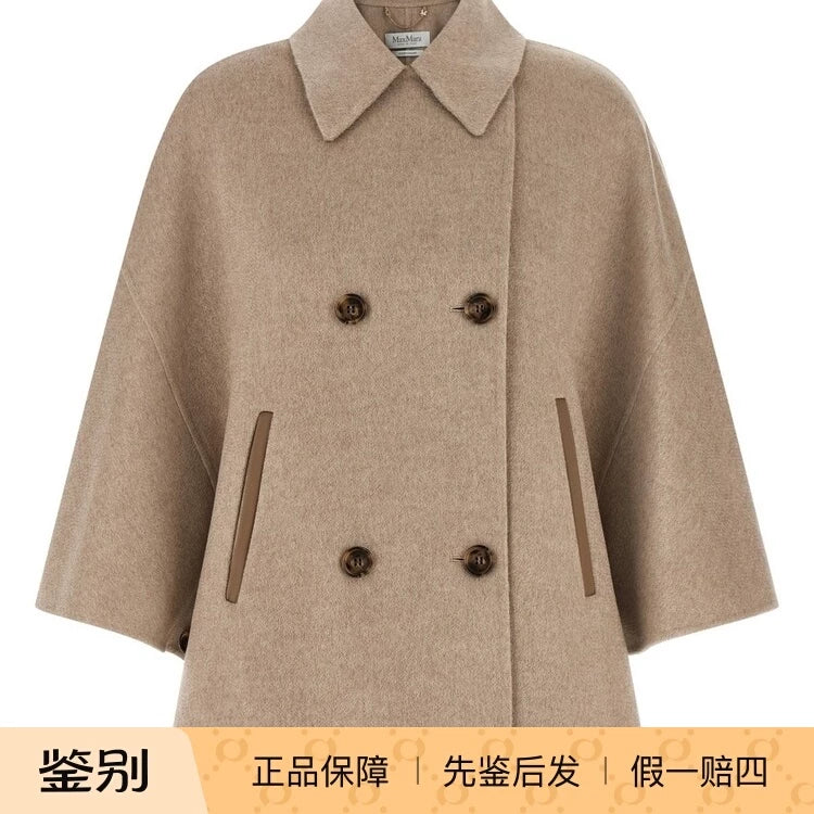 Maxmara Women's Max Mara Ospite Coat