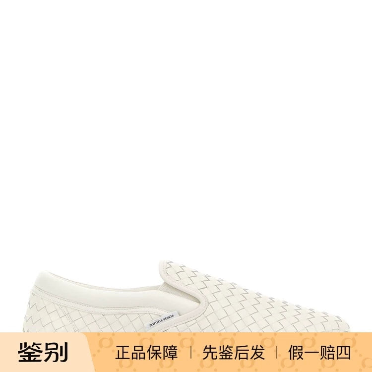 Bottega Veneta Men's Serena Bv Sneakers