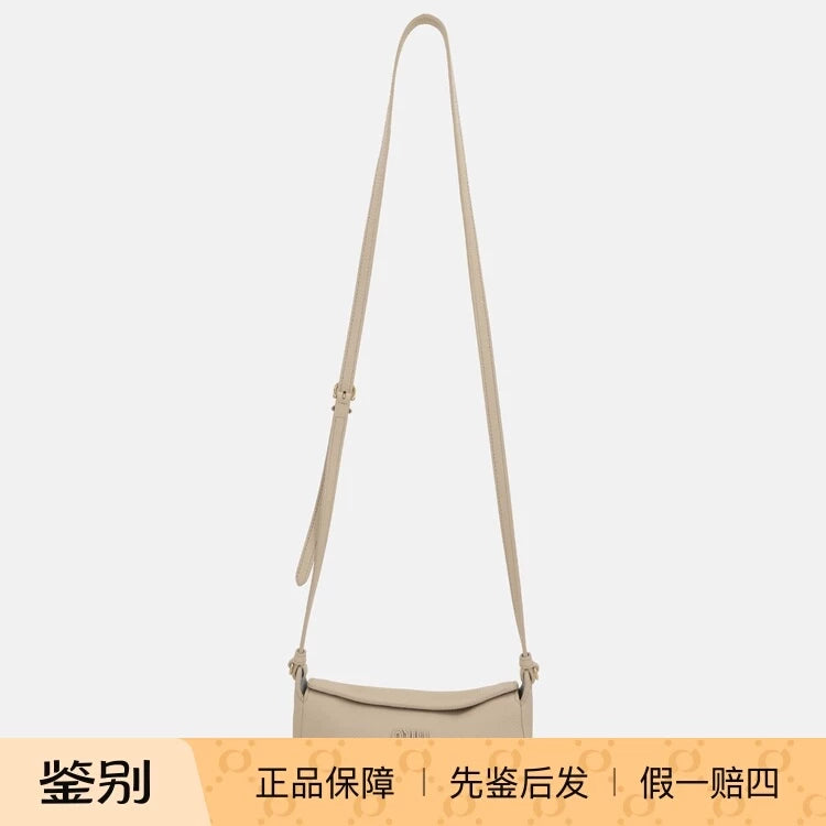 Miu Miu Women's Mini Crossbody Bag in Beige