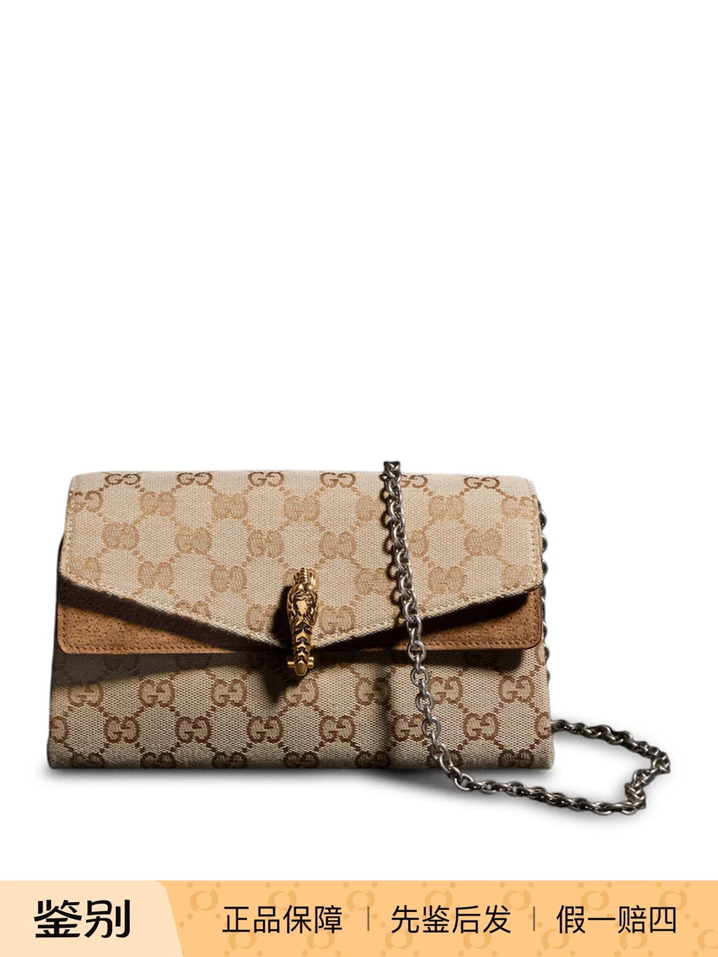Gucci Women's Dionysus Small Bag